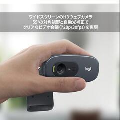 ロジクール ウェブカメラ C270nd

の画像
