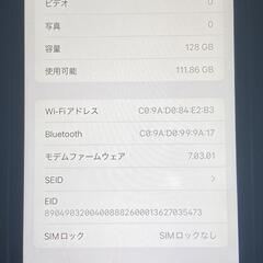 iPhoneの画像