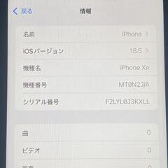 iPhoneの画像