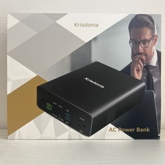 ポータブル電源 新品 超大容量80,000mAhAC出力130WPD100W対応 防災の画像