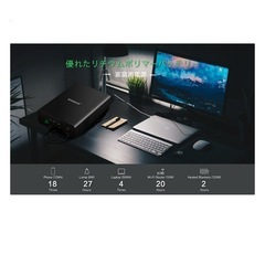 ポータブル電源 新品 超大容量80,000mAhAC出力130WPD100W対応 防災の画像