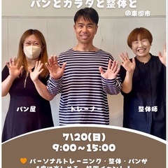 🌈ととのうマルシェ初開催🌈