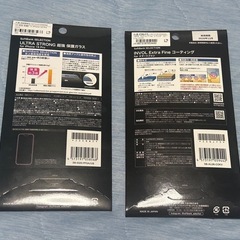 新品未使用　値下げ交渉可◎　iPhone16Pro　ガラスフィルムセットの画像
