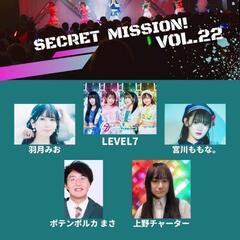 【出演告知】7/9(水)五反田アイドルライブでピンネタ