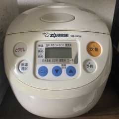 🉐【039】神奈川東京限定販売新生活冷蔵庫ニトリ洗濯機ヤマダ