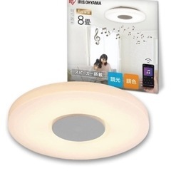 【スペーサーなし】【アイリスオーヤマ】 アイリスオーヤマ LED...