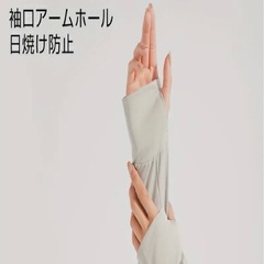 日除け　パーカー　ラッシュガード　発汗インナーの画像