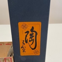 おちょこの画像