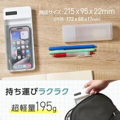 スマートフォン タイムロッカーの画像