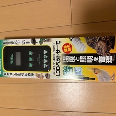 ビバリア LCD ペットサーモ　【未使用品】の画像