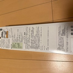ビバリア LCD ペットサーモ　【未使用品】の画像