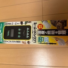 ビバリア LCD ペットサーモ　【未使用品】の画像