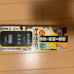 ビバリア LCD ペットサーモ　【未使用品】