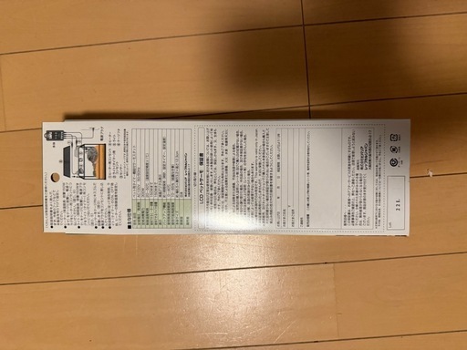 ビバリア LCD ペットサーモ　【未使用品】