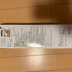 ビバリア LCD ペットサーモ　【未使用品】の画像