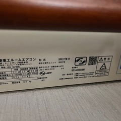 MITSUBISHIエアコン／ダイキンエアコンの画像