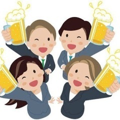 毎月みんなで集まって楽しむサークル🤗