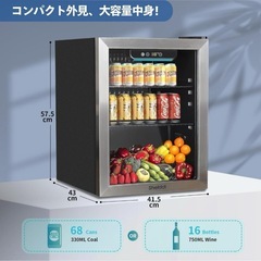 冷蔵庫 48L 小型 コンプレッサー式 透明ガラスドア ステンレス製 未開封の画像