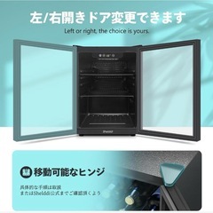 冷蔵庫 48L 小型 コンプレッサー式 透明ガラスドア ステンレス製 未開封の画像
