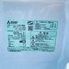 🌸MITSUBISHI ノンフロン冷凍冷蔵庫  MR-P17J-Wの画像