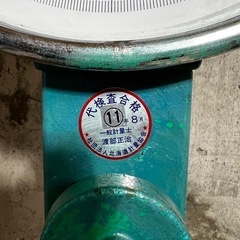 レトロ インテリア TANAKA はかり 体重計 最大50kgの画像
