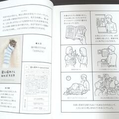 夢を叶えるゾウ1〜4巻 人生は〜シリーズ（水野敬也）の画像