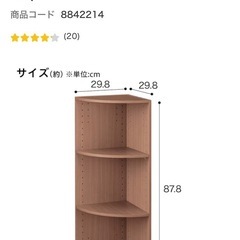 収納ケース、コーナー収納カラボ2つ、3点セットの画像