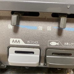 都市ガス コンロの画像