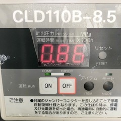 アネスト岩田コンプレッサー  値下げ交渉可の画像