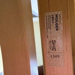 イケア　モルゲル　スツール IKEA MOLGERの画像