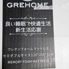 新品未使用！セミダブルマットレスの画像