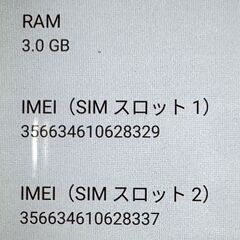 ★8インチフルHDアンドロイドタブレット（中古）★の画像