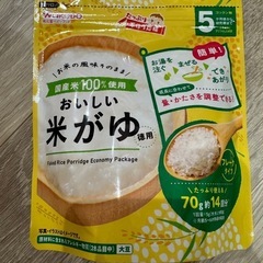 離乳食初期用
の画像