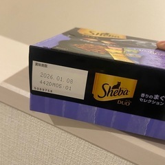 キャットフードの画像