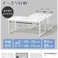 ニトリ洗面所下収納の画像