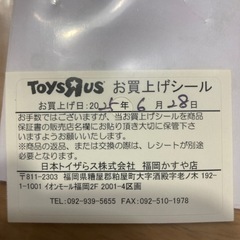 【新品・未使用品】ディアベビー ベビーバギー B型ベビーカー　【保証書付き】の画像