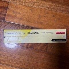 キッチニスタラップ 22cm×100mの画像