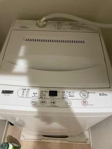 洗濯機