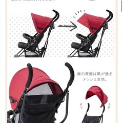 ベビーカー b型 バギー 超軽量の画像