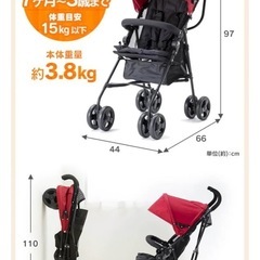 ベビーカー b型 バギー 超軽量の画像