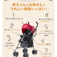 ベビーカー b型 バギー 超軽量の画像
