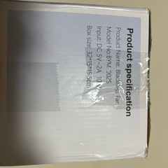 新品未開封　羽無し扇風機の画像