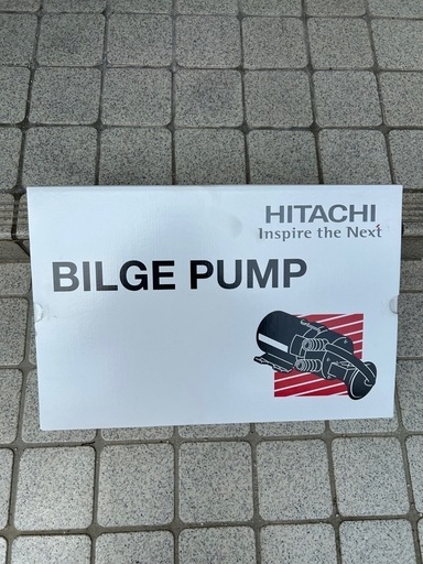 終了 新品未使用未開封 HITACHI BILGEPUMP ビルジポンプ 24V BP290-J60 日本製 ポンプ ビルジ排出に