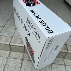 新品未使用未開封 HITACHI BILGEPUMP ビルジポンプ 24V BP290-J60 日本製 ポンプ ビルジ排出にの画像
