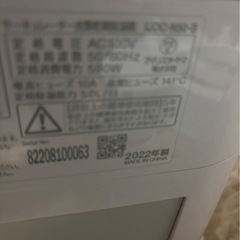 アイリスオーヤマ　除湿機2️⃣の画像