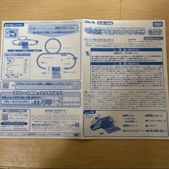 ドデカシンカンセンのぞみの画像