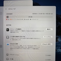 MacBook pro　15インチの画像