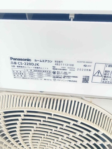 決まりました?パナソニックルームエアコン✅取り付け込み?保証あり?配達可能