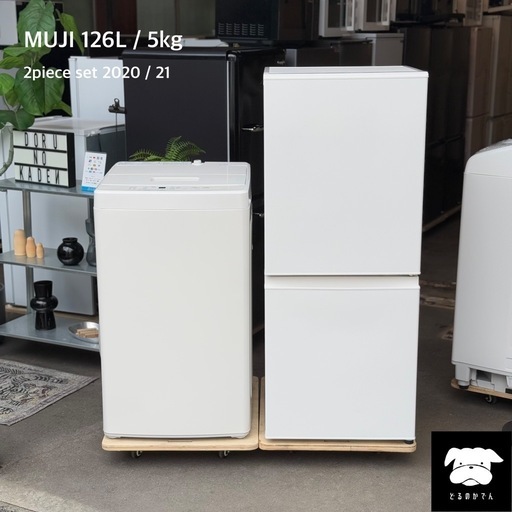 ご成約済み?　設置まで?? 無印良品 MUJI 一人暮らし家電2点セット?