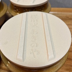 横川の釜飯　新品の画像